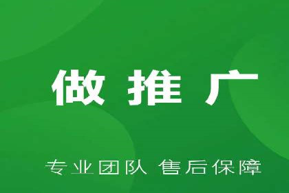 企业如何通过百度竞价托管运营提升业绩